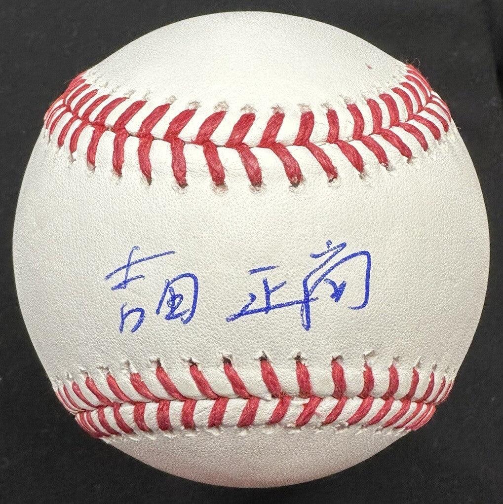Masataka Yoshida Signed Kanji Baseball MLB Holo Fanatics