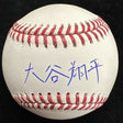 Shohei Ohtani Kanji Signature Signed Baseball MLB Holo Fanatics Holo 