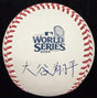 Shohei Ohtani Kanji Signed 2024 World Series Logo Baseball Fanatics LE 2/5 MLB 