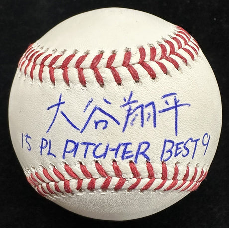 Shohei Ohtani Kanji Signature 15 PL Pitcher Best 9 Signed Baseball Fanatics MLB 